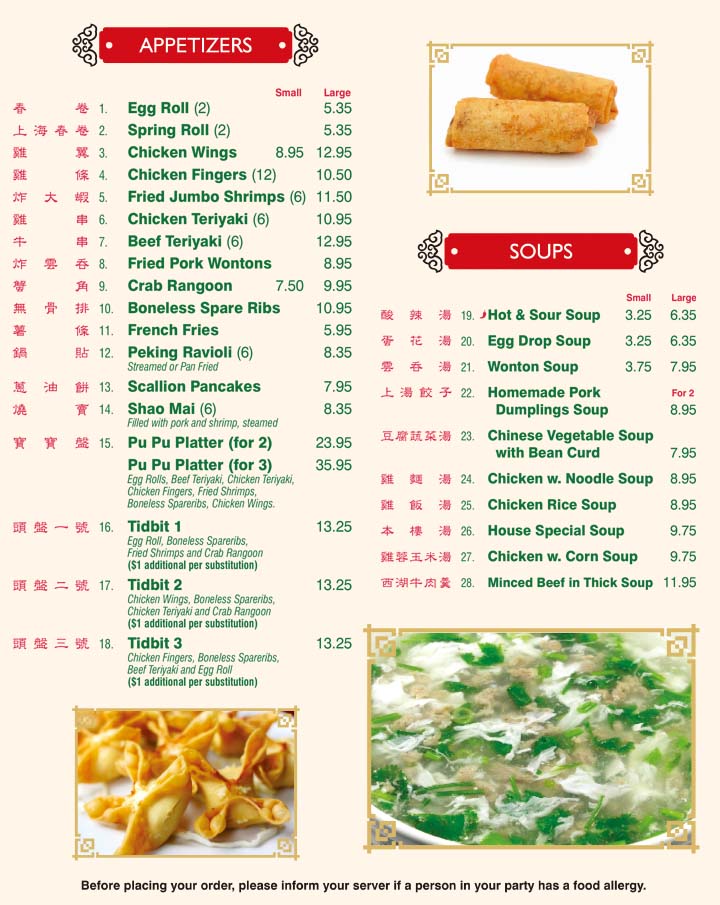 menu and prices