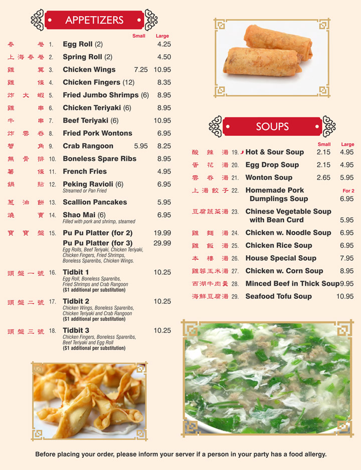 MENU Golden Tao Restaurant